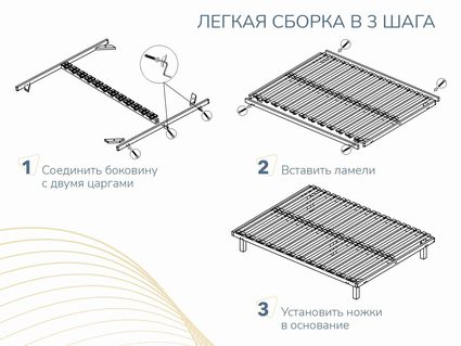 Основание Димакс Престиж с ножками 175