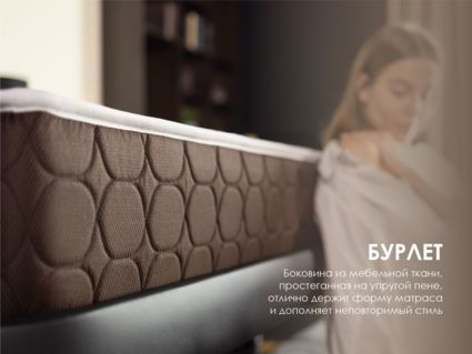 Матрас Димакс Мега Мемо 70х195