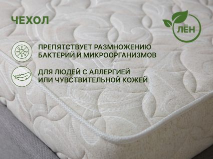 Матрас Димакс Элемент Софт + 180х190