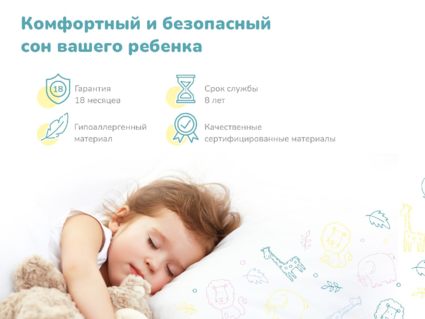 Матрас Димакс Гений 90х200