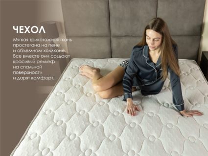 Матрас Димакс Мега Ультимэйт 60х170