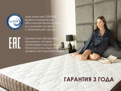 Матрас Димакс Твин Медиум софт 140х190