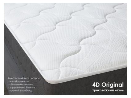 Матрас Димакс ОК Мемо Хард 140х190