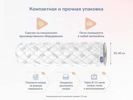 Матрас Димакс Оптима О-Хард массаж 95х190