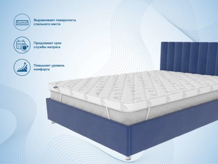 Наматрасник Димакс Balance foam 4 см 128