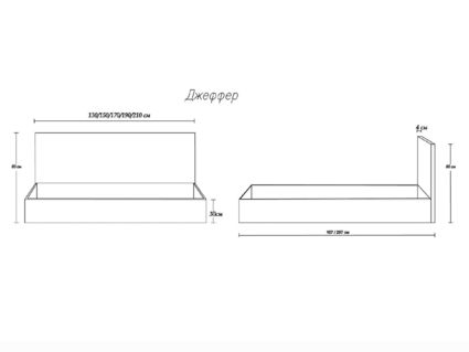 Кровать Димакс Джеффер Сапфир 180х190