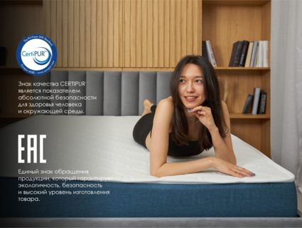 Матрас Димакс Практик Базис плюс в13 Диаметр 220