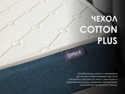 Матрас Димакс Практик Медиум 500 150х210