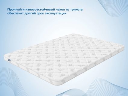 Наматрасник Димакс Balance foam 2 см 110х200
