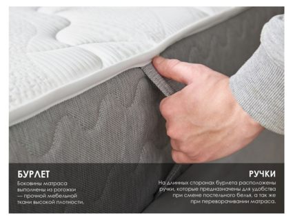 Матрас Димакс ОК Мемо Хард 140х190