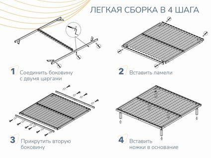 Основание Димакс Лайт с ножками 148