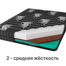 Матрас Консул Кватро 120х180