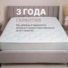 Матрас Димакс Bliss Sleeper 140х200