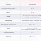 Матрас Димакс Оптима О-Латекс хард 90х220