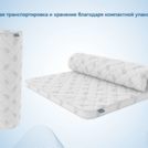 Наматрасник Димакс Balance foam 4 см 140х195