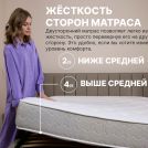 Матрас Димакс Bliss Sleeper + 60х120