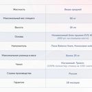 Матрас Димакс Оптима О-Премиум хард 110х180