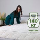 Матрас Димакс Элемент Софт Люкс 160х190