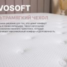 Матрас Димакс Bliss Sleeper 140х200