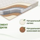 Матрас Димакс Элемент Медиум 150х210