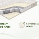 Матрас Димакс Элемент Софт лайт 100х180