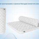 Наматрасник Димакс Balance foam 3 см 60х200