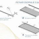 Основание Димакс Престиж без ножек 90х195