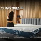 Матрас Димакс Практик Базис в10 уцененный 180х220