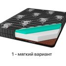 Матрас Консул Кватро 160х180